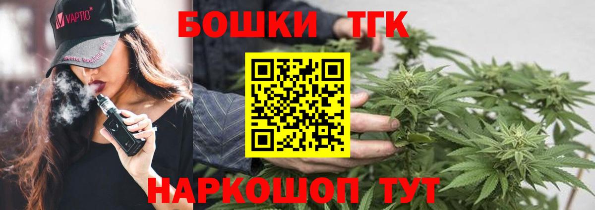 Бошки марихуана Bruce Banner Грязи